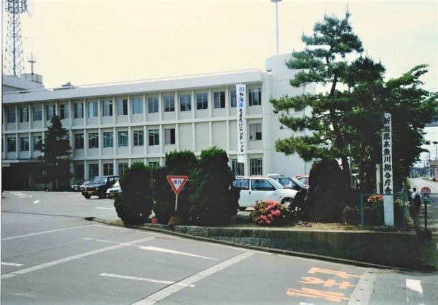 糸魚川総合庁舎