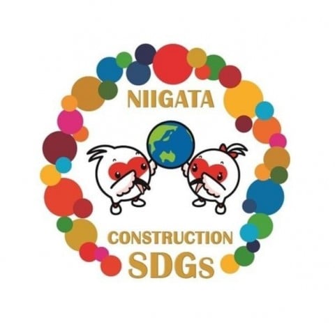 新潟県版SDGs
